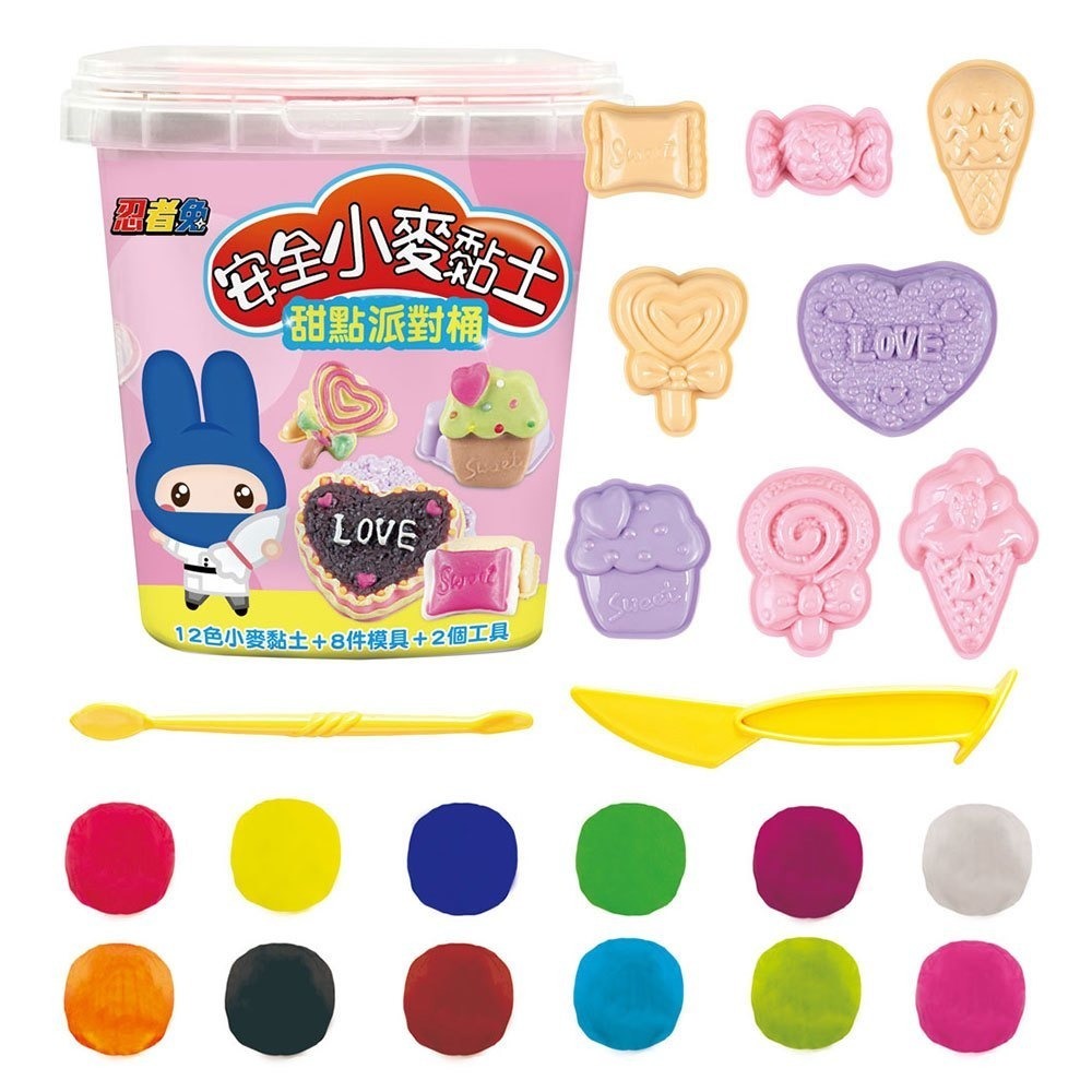 📚幼福文化📚忍者兔安全小麥黏土：甜點派對桶 12色小麥黏土+6件模具+2個工具 精細動作訓練-細節圖2