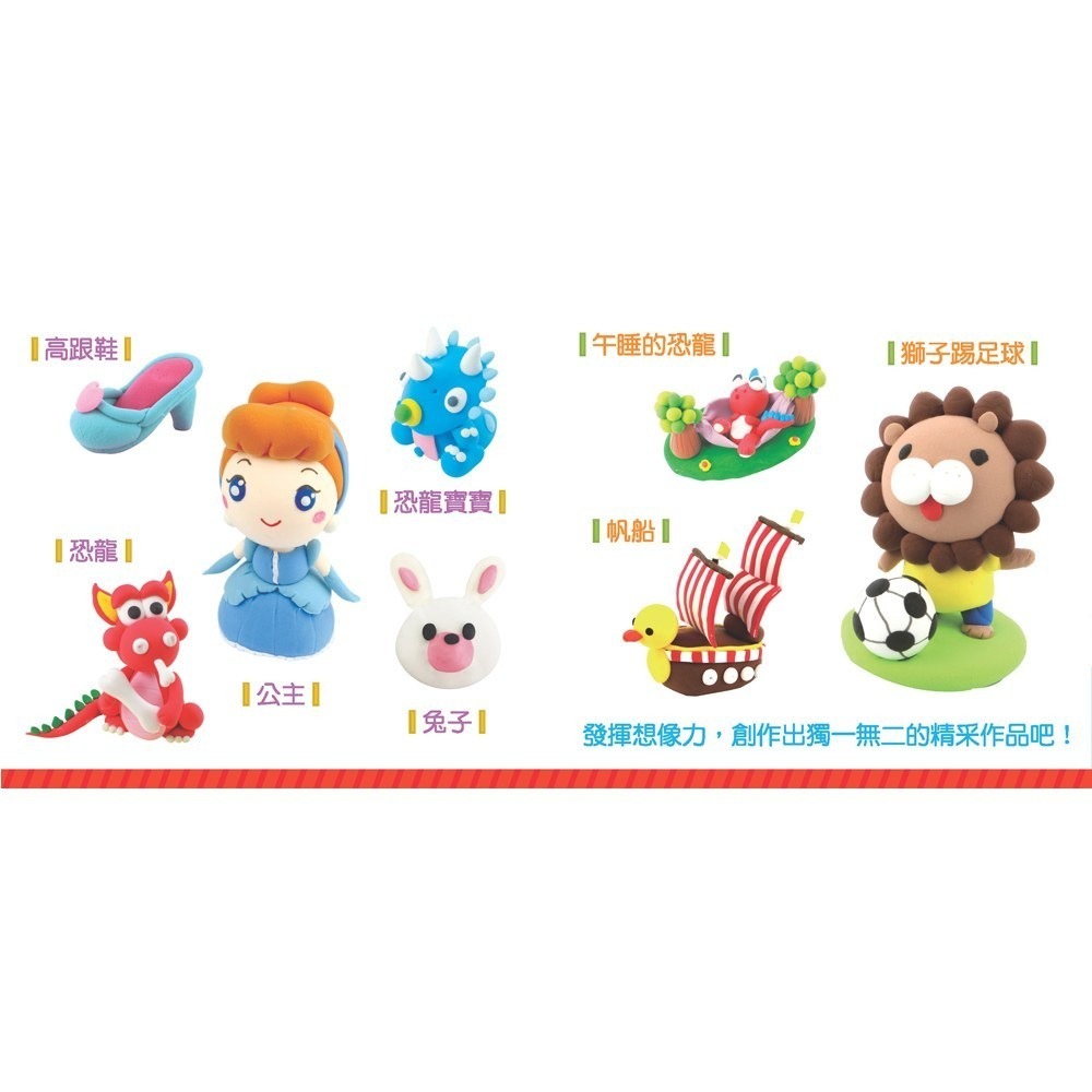 📚幼福文化📚忍者兔安全小麥黏土：10色繽紛玩樂組 創意 美勞 手眼協調 精細動作-細節圖4