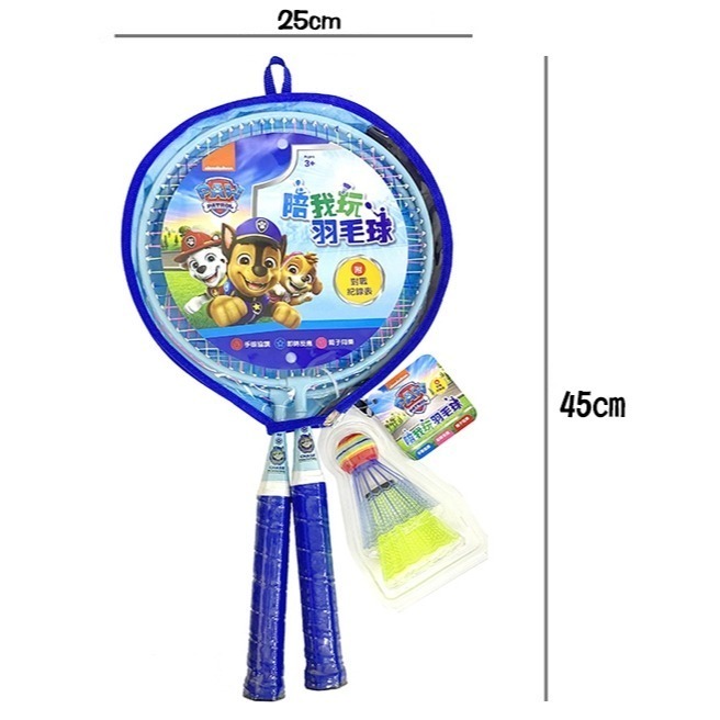 📚京甫出版社📚汪汪隊立大功 陪我玩羽毛球  WA009K 兒童球拍 小球拍 親子運動-細節圖2