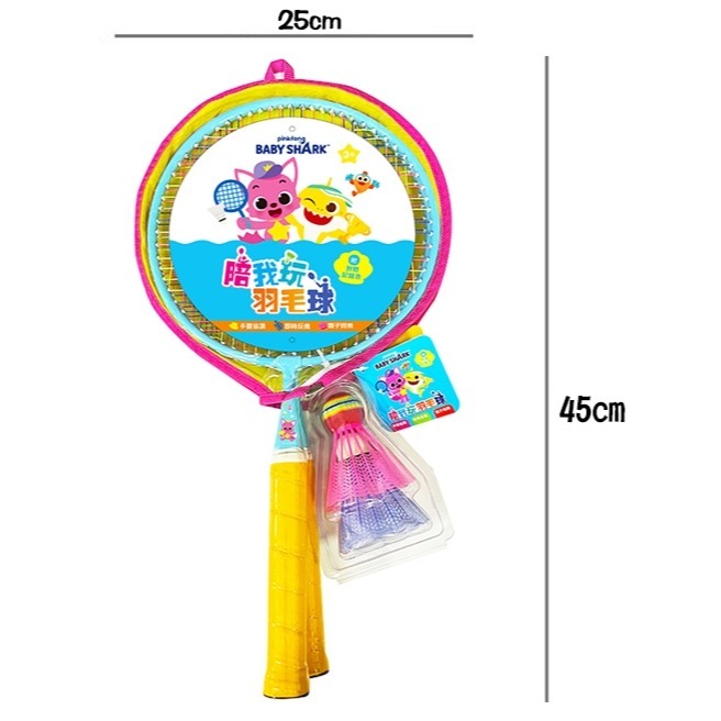 📚京甫出版社📚碰碰狐 陪我玩羽毛球  PF009A 兒童球拍 小球拍 親子運動-細節圖2