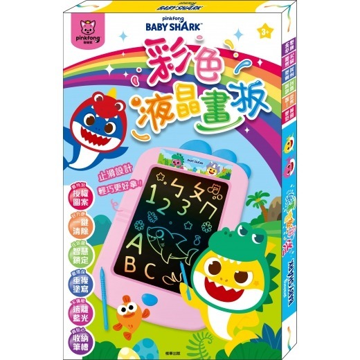 碰碰狐 彩色液晶畫板