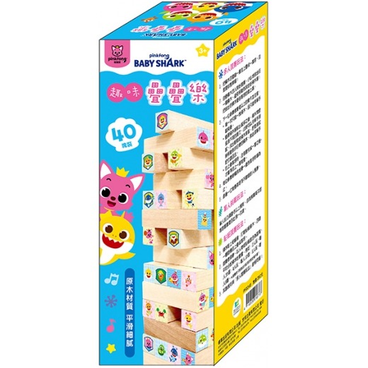 📚京甫出版社📚正版授權 迪士尼 冰雪奇緣 三麗鷗 酷洛米 超人力霸王 碰碰狐 波力 趣味疊疊樂-規格圖4