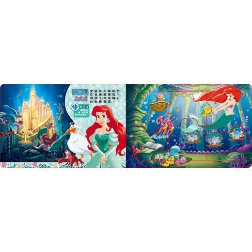 📚京甫出版社📚 迪士尼公主 冰雪奇緣 碰碰狐 汪汪隊立大功 巧虎 粉紅豬小妹 拼圖書 拼圖玩具 益智拼圖 幼兒拼圖-細節圖8