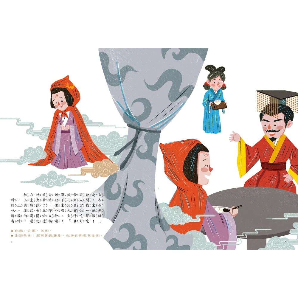 📚幼福文化📚新年的故事：年獸來襲！【附精選詞語庫及寫作指導】繪本 傳說 節日 低年級閱讀 108課綱-細節圖2