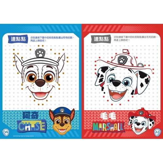 📚京甫出版社📚汪汪隊立大功 炫亮繽紛畫 WA021C 遊戲本 貼紙書 著色本 塗鴉創作-細節圖2