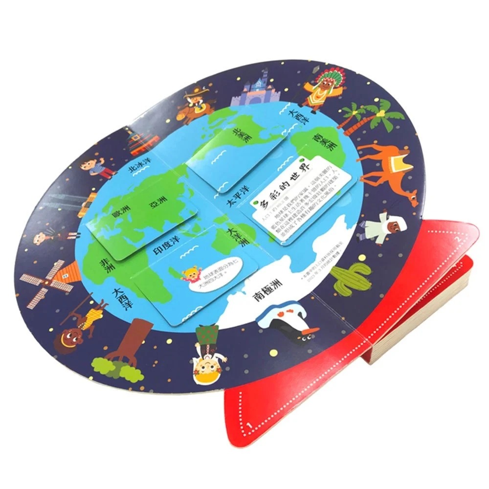 📚幼福文化📚3D地球儀翻翻書：世界地圖大發現 厚紙書 立體書 遊戲書-細節圖5