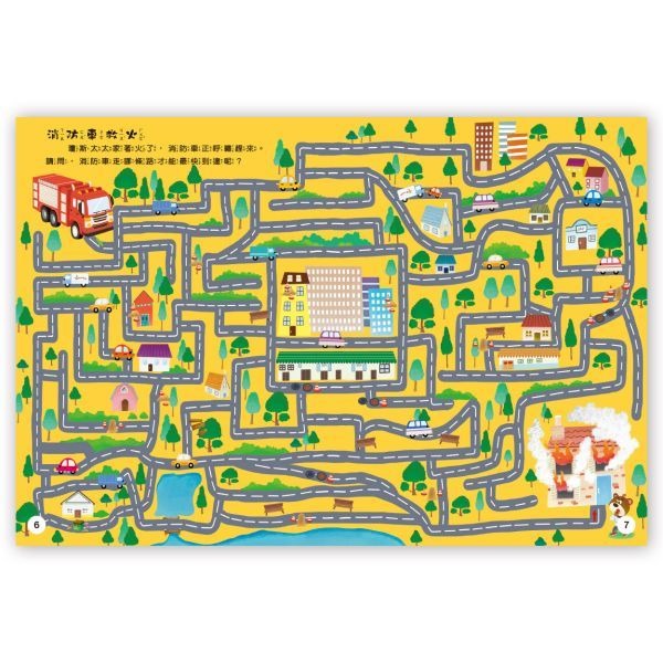 📚京采文教📚大迷宮遊戲書–迷宮大挑戰 200064 兒童益智 專注力訓練 腦力挑戰 資優教育-細節圖4