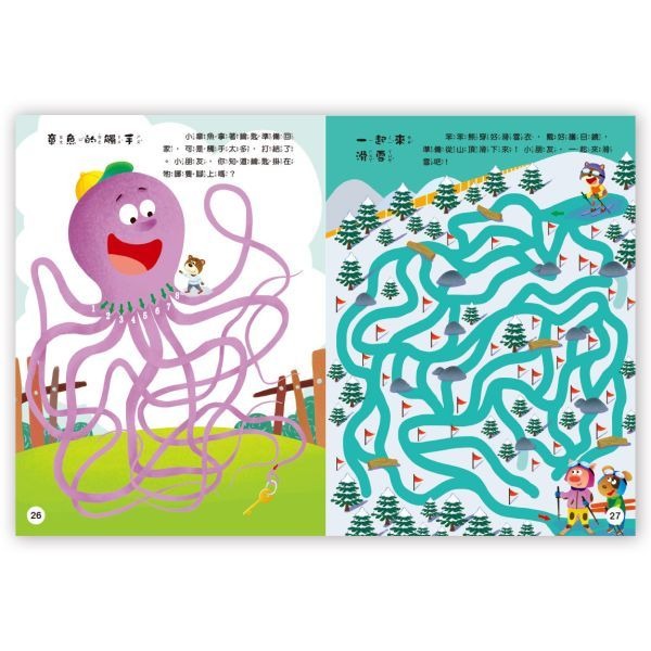 📚京采文教📚大迷宮遊戲書–遊戲大迷宮 200062 兒童益智 專注力訓練 腦力挑戰 資優教育-細節圖4