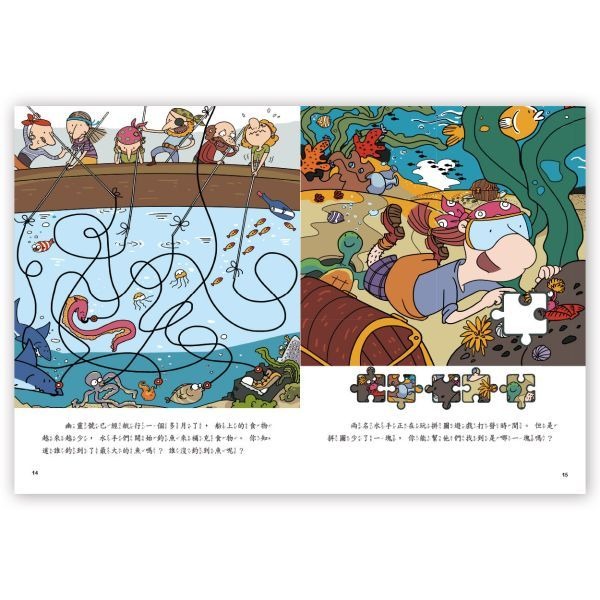 📚京采文教📚5Q腦力大挑戰–海盜傳說【創造力】200051 資優練習 邏輯思考 抽象思考 遊戲本-細節圖3