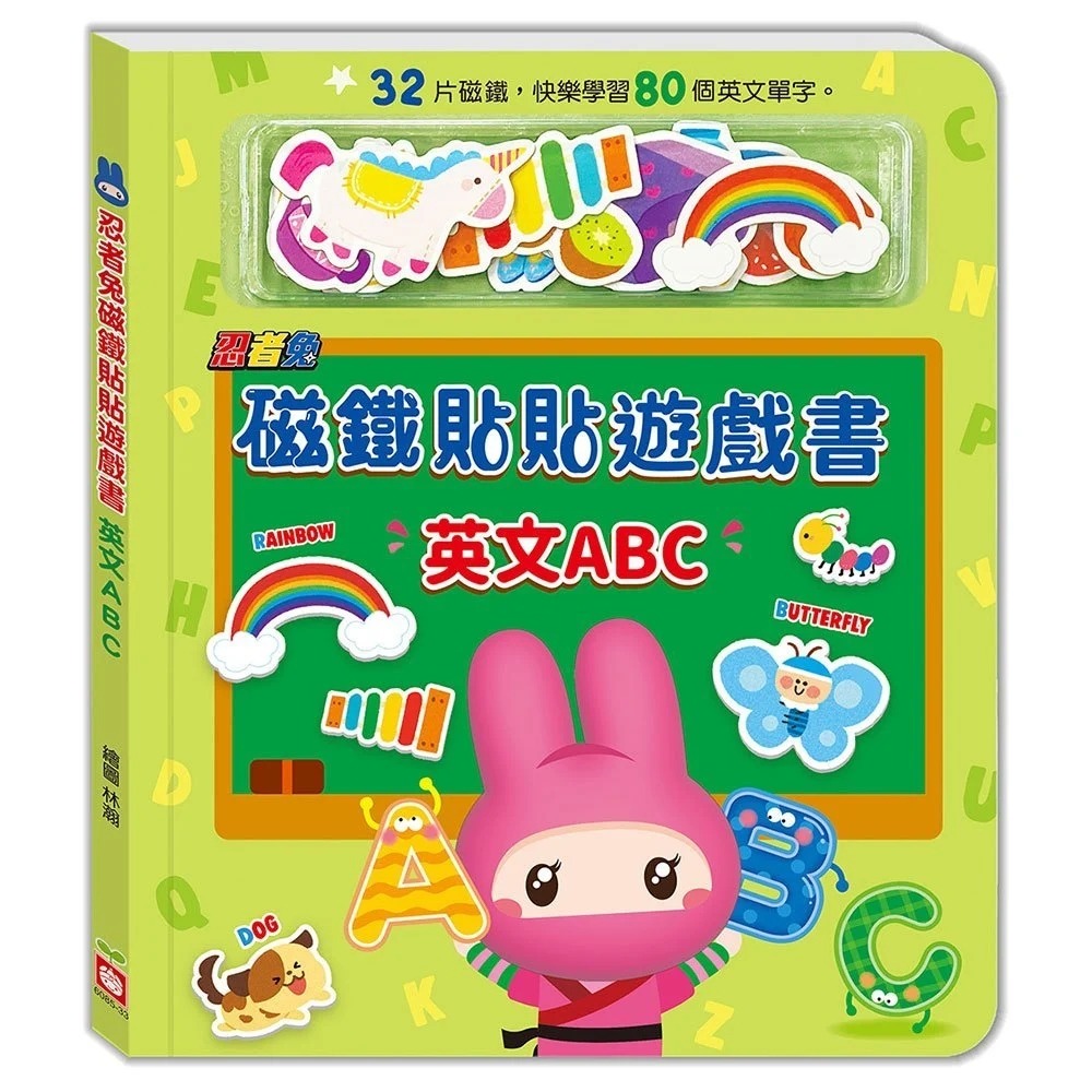 📚幼福文化📚忍者兔磁鐵貼貼遊戲書：交通工具 可愛動物 數字123 英文ABC 磁鐵書 重複貼 磁鐵配對-細節圖5