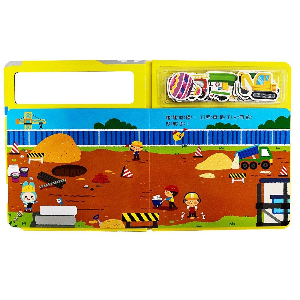 📚幼福文化📚忍者兔磁鐵貼貼遊戲書：交通工具 可愛動物 數字123 英文ABC 磁鐵書 重複貼 磁鐵配對-細節圖6