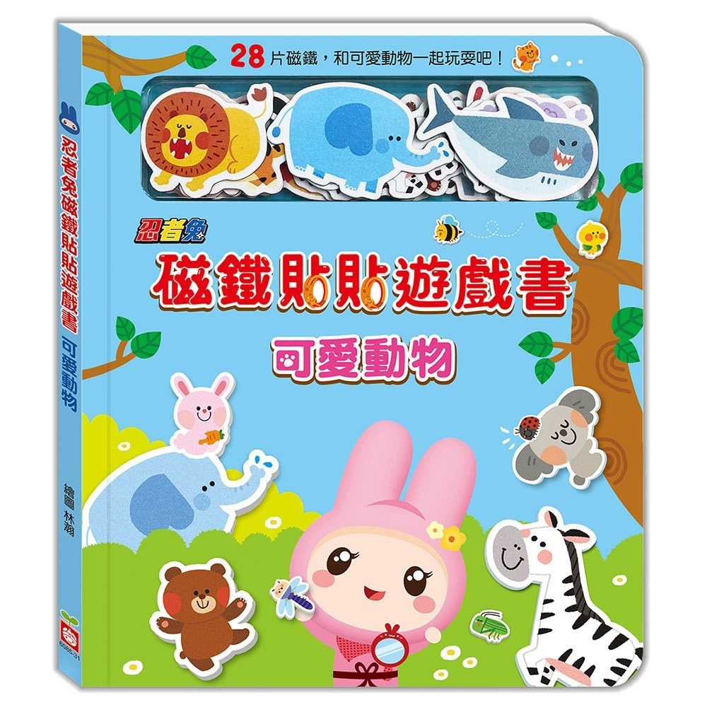 📚幼福文化📚忍者兔磁鐵貼貼遊戲書：交通工具 可愛動物 數字123 英文ABC 磁鐵書 重複貼 磁鐵配對-規格圖7