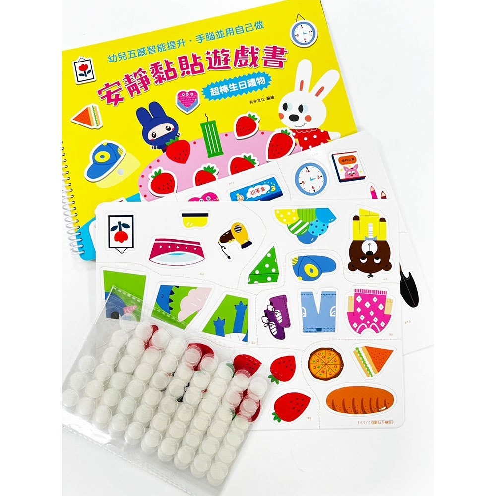 📚幼福文化📚安靜黏貼遊戲書  貼貼書超棒生日禮物 動物園有怪獸 毛毛蟲消失了 城市趣味冒險 魔鬼氈 重覆-細節圖9