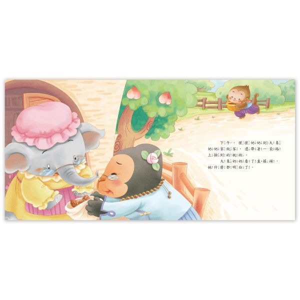 📚京采文教📚好品德養成小繪本：誠實坦白不說謊 100042-3 品德教育 睡前故事 幼兒啟蒙-細節圖2