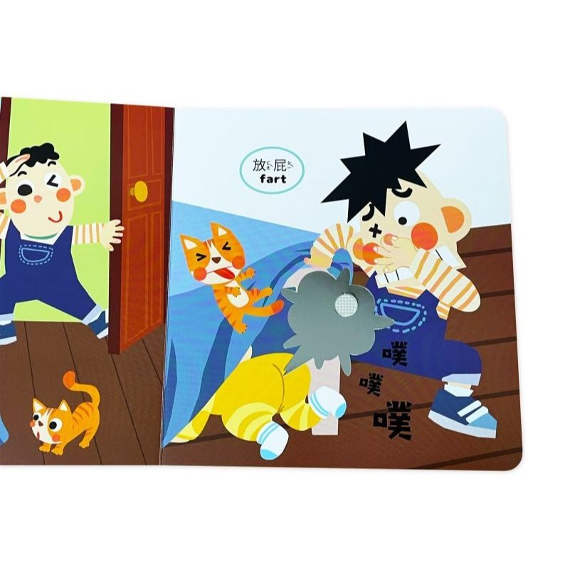 📚京采文教📚 寶貝觸覺聽聽書：身體的聲音 500004 觸摸書 幼兒發展 啟蒙書 厚紙書 寶寶書-細節圖4