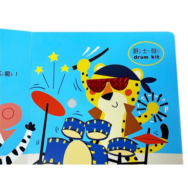 📚京采文教📚寶貝觸覺聽聽書：好聽的樂器 500003 有聲書 觸覺書 資優教育 幼兒啟蒙 認知學習-細節圖3