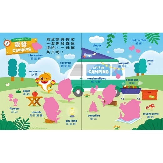 📚京甫出版社📚碰碰狐 磁貼遊樂書─幼幼ABC PF036E 跨頁遊戲場景 遊戲造型磁貼 幼兒啟蒙 配對遊戲-細節圖4