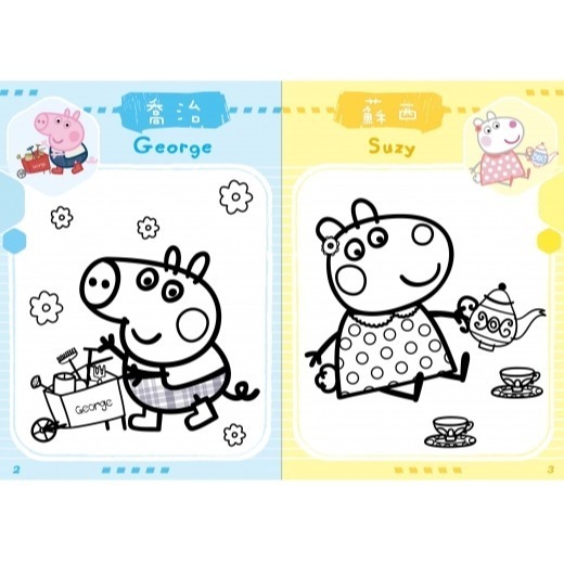 📚京甫出版社📚正版 超人力霸王 寶可夢 粉紅豬小妹 迪士尼公主 NEW紋身彩繪畫 塗鴉本 畫畫本 著色本 紋身貼紙-細節圖7