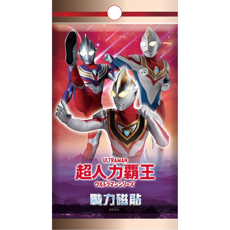 📚京甫出版社📚正版授權 超人力霸王 戰力磁貼  SDA36B 冰箱貼 磁鐵玩具 可站立 盲包 抽包 小獎品-細節圖2