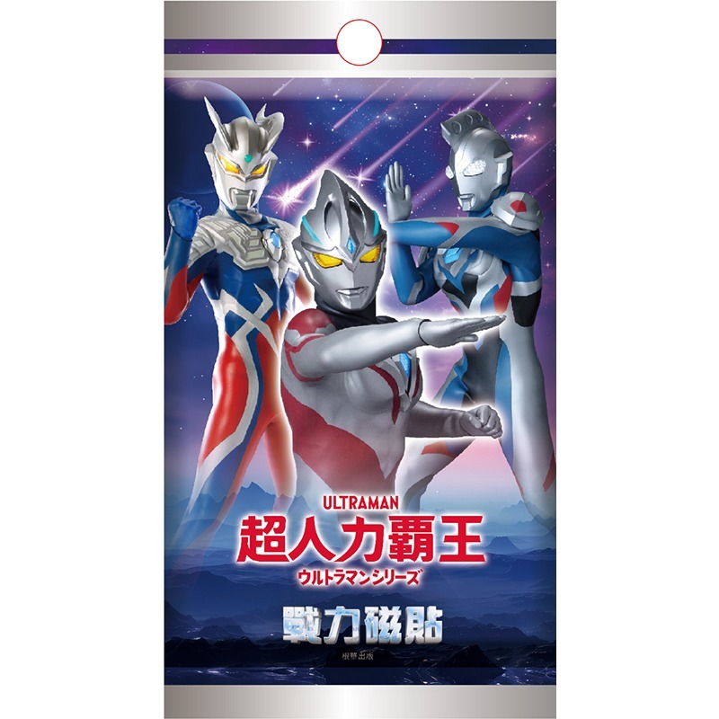 📚京甫出版社📚正版授權 超人力霸王 戰力磁貼  SDA36B 冰箱貼 磁鐵玩具 可站立 盲包 抽包 小獎品-細節圖3