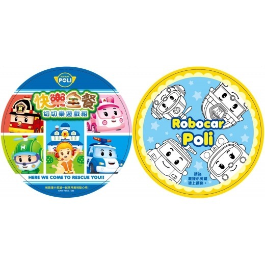 📚京甫出版社📚波力 快樂全餐 切切樂遊戲組 PL041G 廚房玩具 家家酒 食物模型-細節圖3