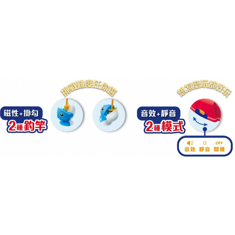 📚京甫出版社📚超人力霸王 電動釣魚機 SDA43B 釣魚玩具 親子益智 勾魚 雙人比賽遊戲-細節圖3