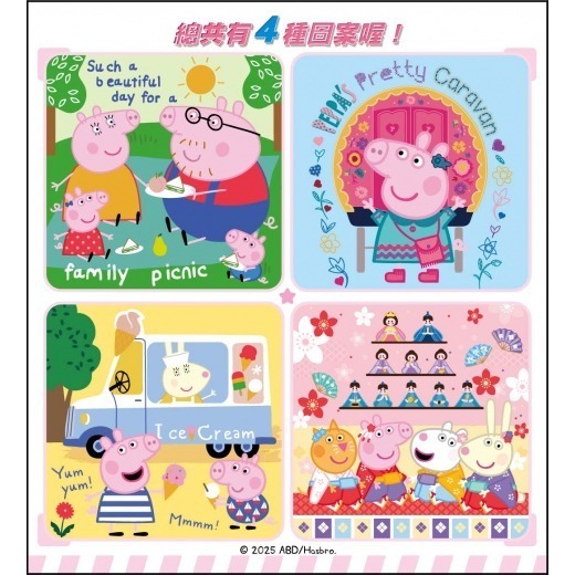 📚京甫出版社📚粉紅豬小妹 冰雪奇緣 碰碰狐 波力旋轉拼圖  益智拼圖 兒童拼圖 圖像辨識 空間感-細節圖3