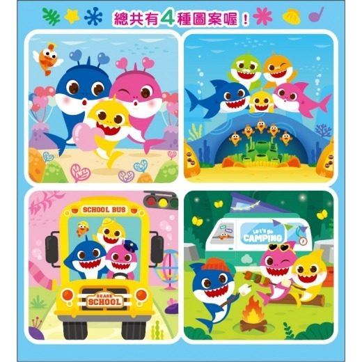 📚京甫出版社📚粉紅豬小妹 冰雪奇緣 碰碰狐 波力旋轉拼圖  益智拼圖 兒童拼圖 圖像辨識 空間感-細節圖7