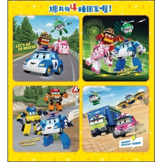 📚京甫出版社📚粉紅豬小妹 冰雪奇緣 碰碰狐 波力旋轉拼圖  益智拼圖 兒童拼圖 圖像辨識 空間感-細節圖9