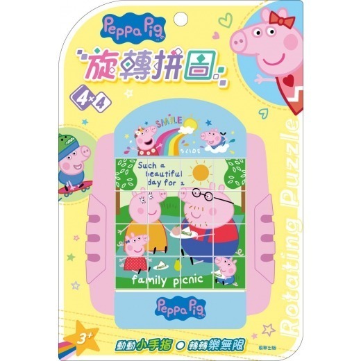 📚京甫出版社📚粉紅豬小妹 冰雪奇緣 碰碰狐 波力旋轉拼圖  益智拼圖 兒童拼圖 圖像辨識 空間感-規格圖9