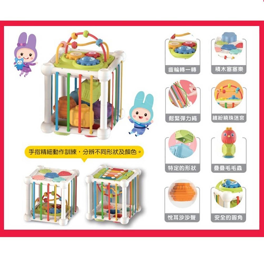 📚幼福文化📚忍者兔Baby＇s 趣味益智 5合1遊戲盒6723-2 多感官學習 嬰幼兒玩具 新生兒禮物 啟蒙教-細節圖3