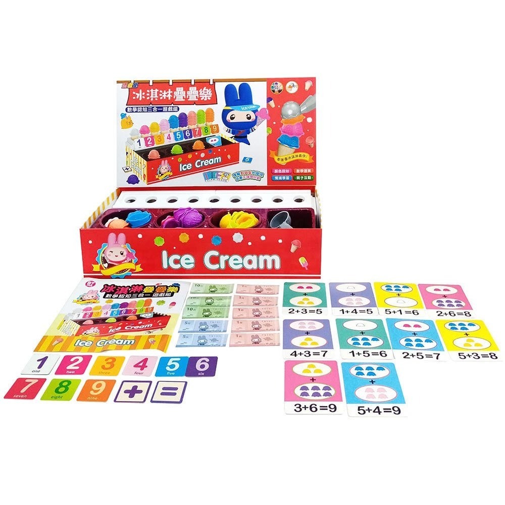 📚幼福文化📚忍者兔 冰淇淋疊疊樂：數學認知三合一遊戲組9125-27 數學教具 賣冰淇淋 數數 配對 家家酒-細節圖3