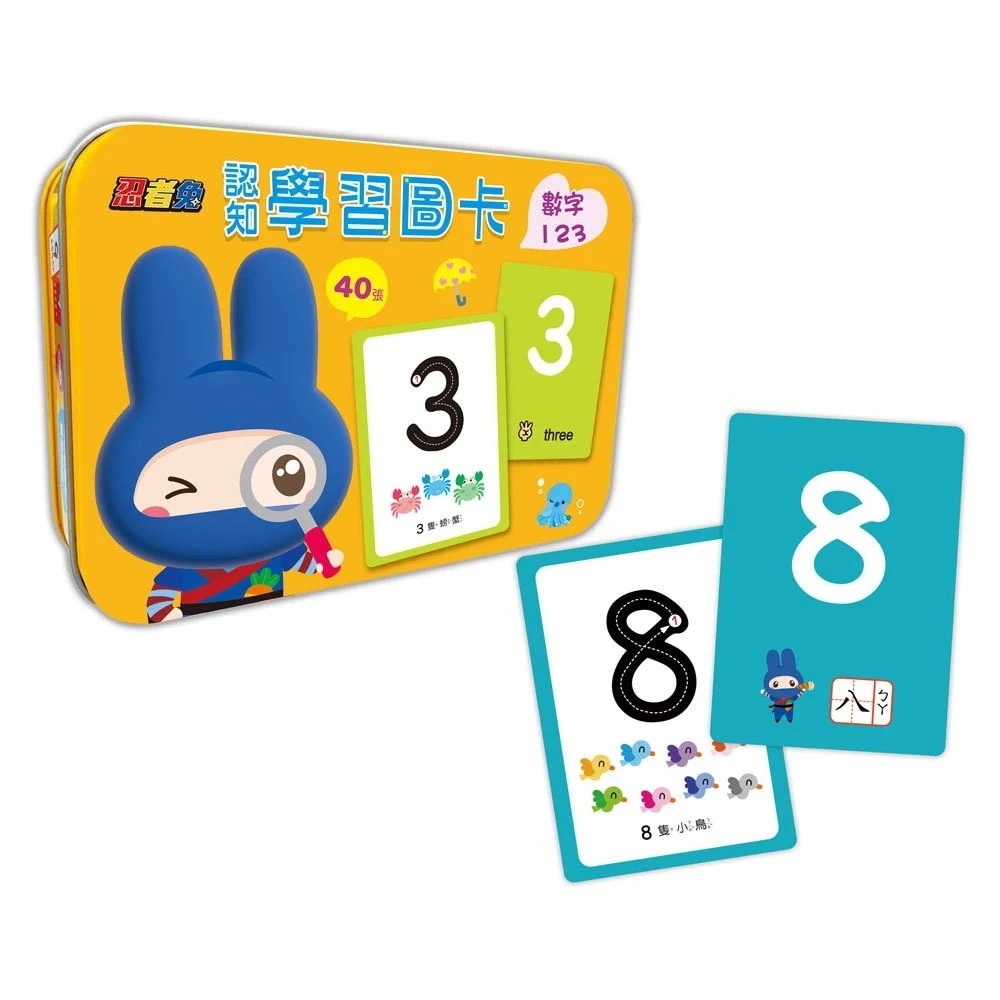 📚幼福文化📚忍者兔認知學習圖卡 7098 數字123 字母ABC 交通工具 動物世界 字卡 圖片卡 幼兒啟蒙-細節圖2