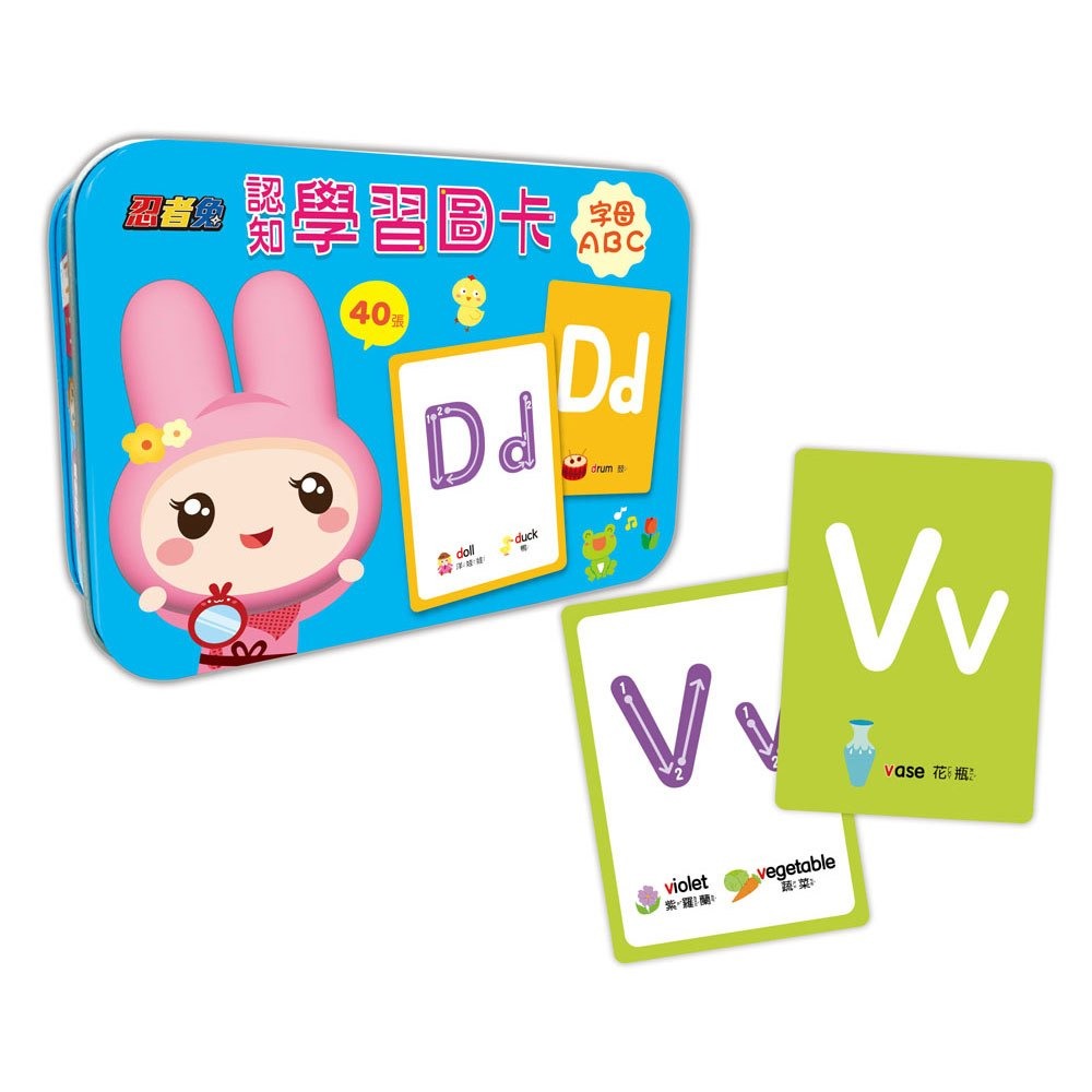 📚幼福文化📚忍者兔認知學習圖卡 7098 數字123 字母ABC 交通工具 動物世界 字卡 圖片卡 幼兒啟蒙-細節圖3