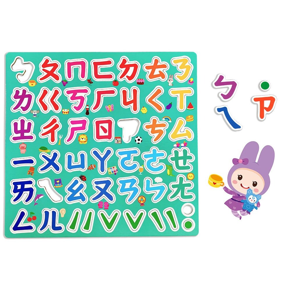 📚幼福文化📚磁鐵學習板 注音 ㄅㄆㄇ 數字123 英文字母ABC 磁力板 磁性 字母 注音 數字教具-細節圖3