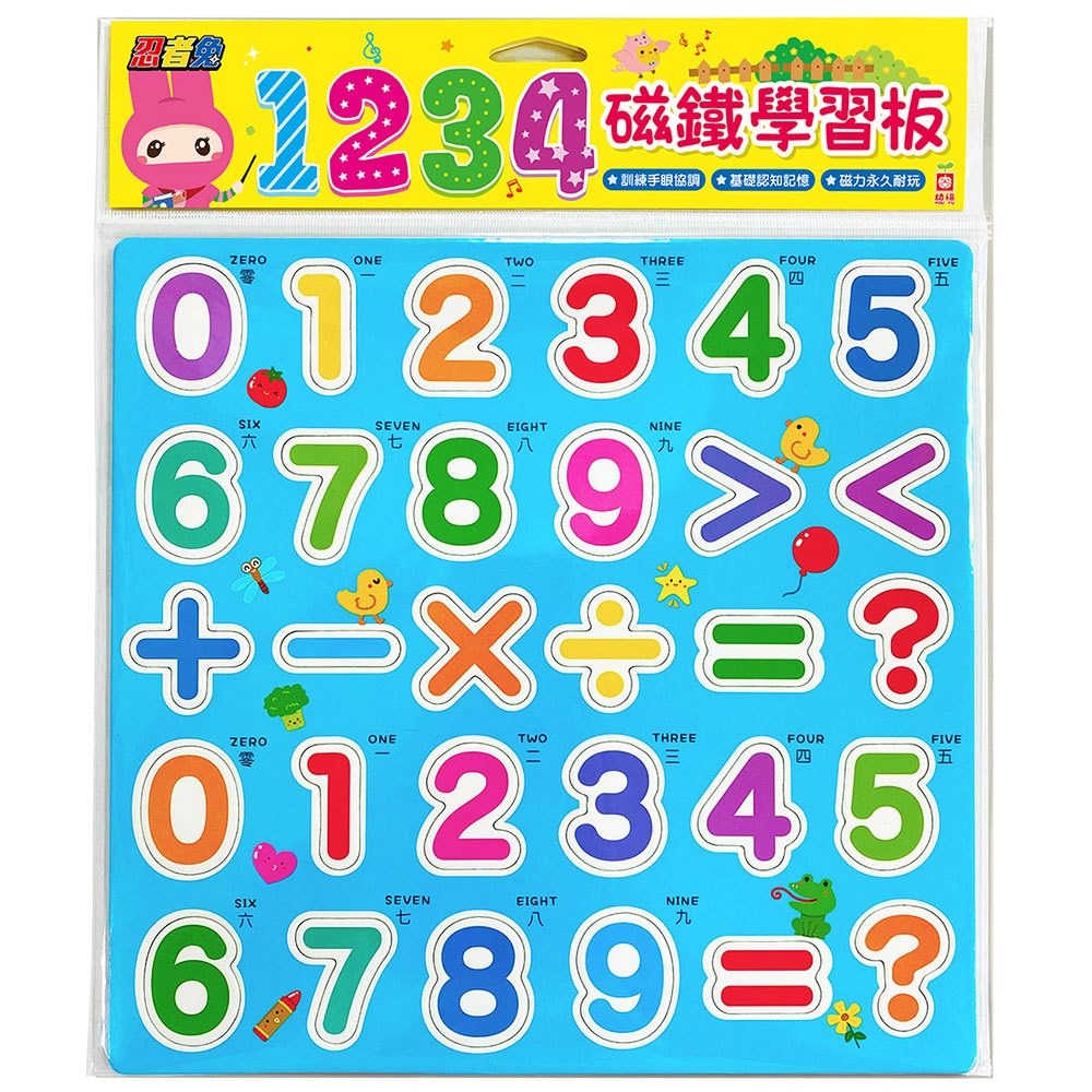 📚幼福文化📚磁鐵學習板 注音 ㄅㄆㄇ 數字123 英文字母ABC 磁力板 磁性 字母 注音 數字教具-細節圖6