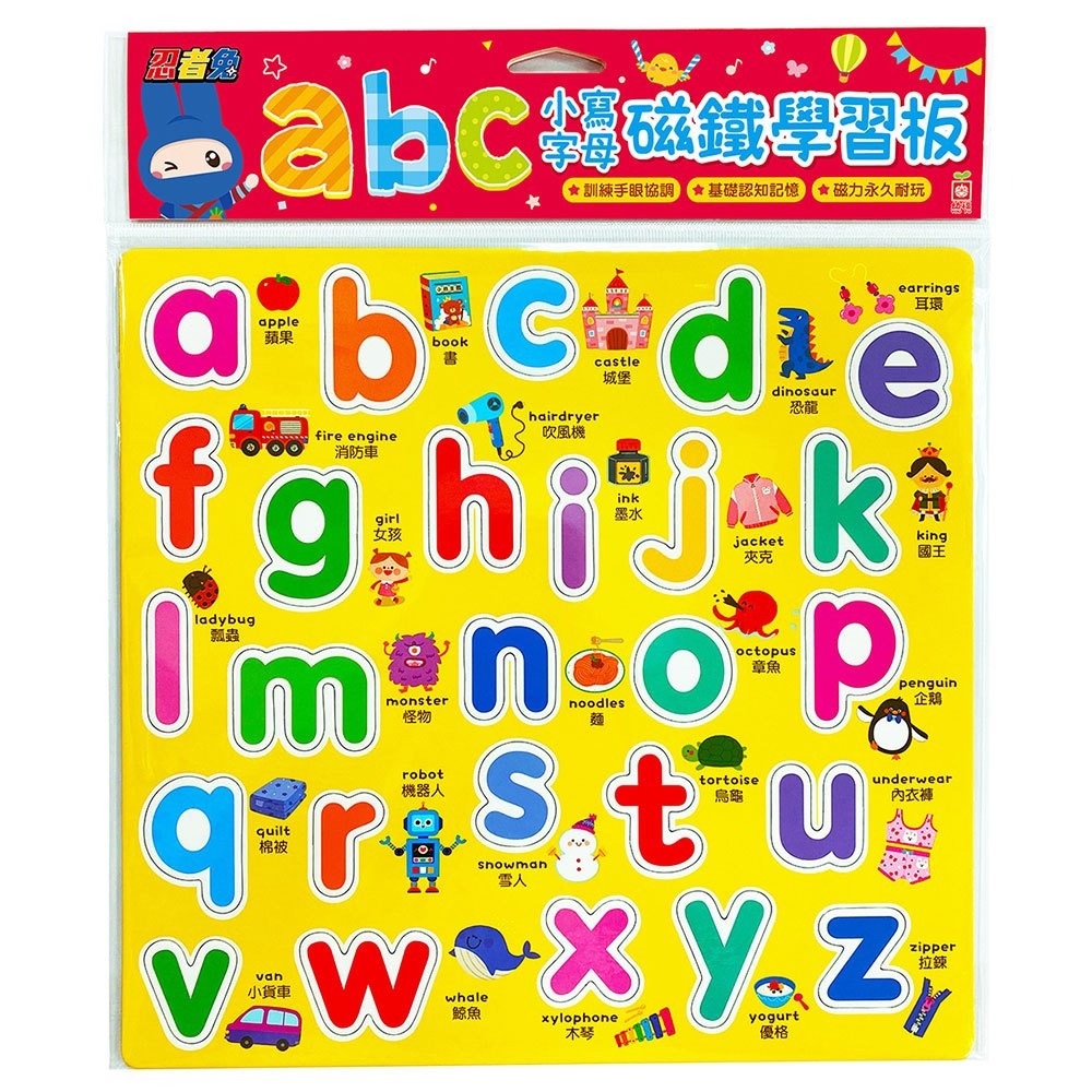 abc小寫字母磁鐵學習板6085-38