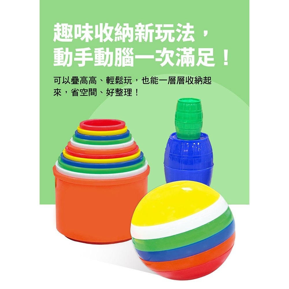 ＇📚幼福文化📚忍者兔二合一感統疊杯組【方杯、桶型】6723-5 幼兒啟蒙教具 分類 堆疊 空間邏輯 資優教育-細節圖3