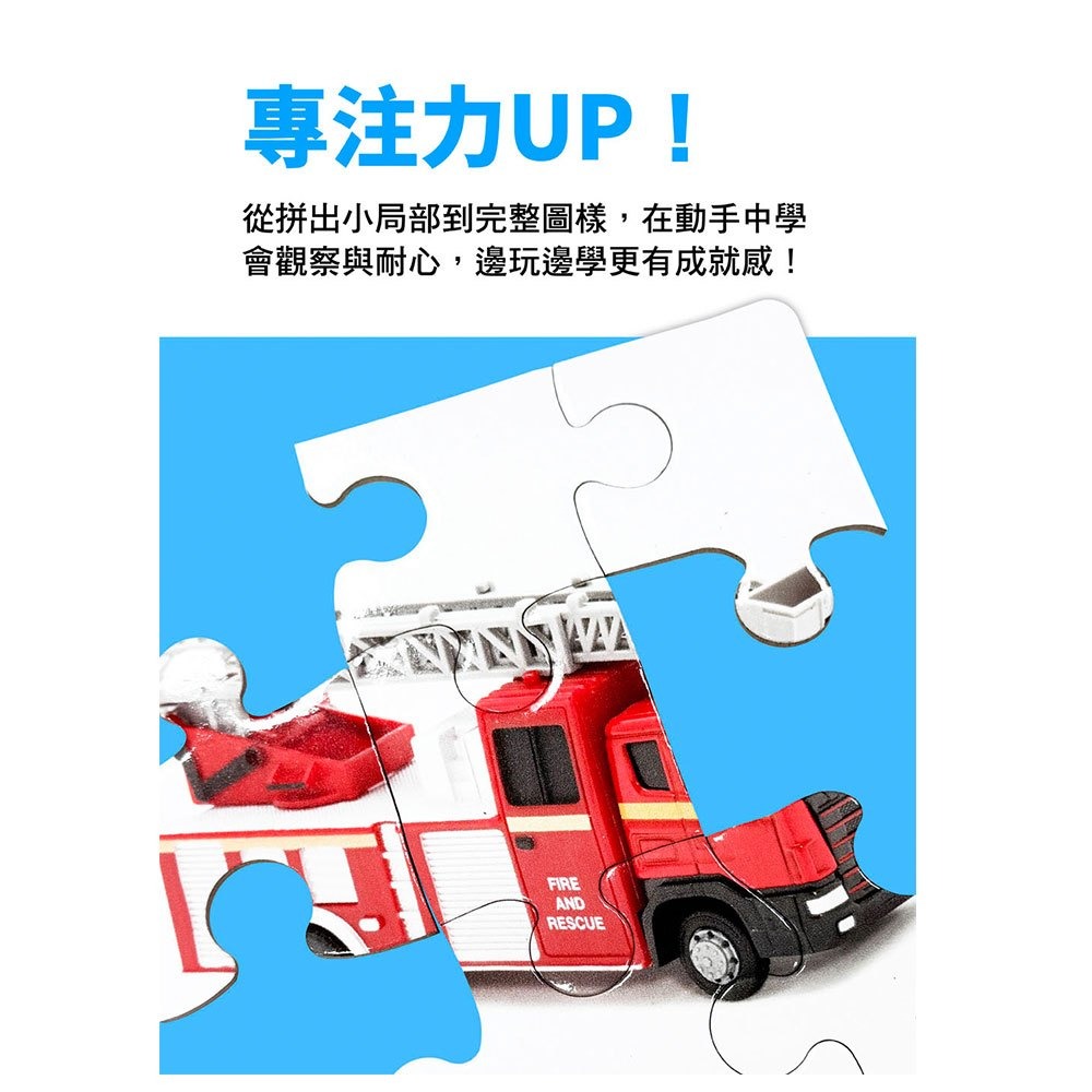 📚幼福文化📚Baby＇s動腦小拼圖 6244 美味水果 可愛動物 交通工具 幼兒拼圖 盒裝拼圖 啟蒙拼圖-細節圖7