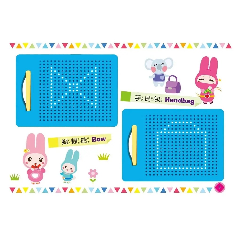 點連點磁力珠畫板：眼腦手並用  748顆挑戰款 380顆創意款 珠珠板 空間感 圖像辨識 專注力 手眼協調 數學教具-細節圖6