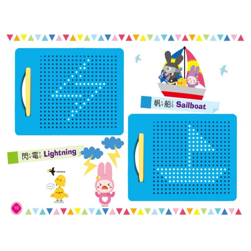 點連點磁力珠畫板：眼腦手並用  748顆挑戰款 380顆創意款 珠珠板 空間感 圖像辨識 專注力 手眼協調 數學教具-細節圖7