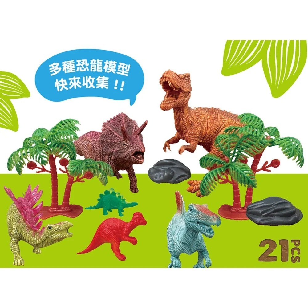 📚幼福文化📚恐龍巨蛋星球 9122-64 恐龍模型 恐龍玩具 塑膠小恐龍 場景遊戲 隨機顏色-細節圖4