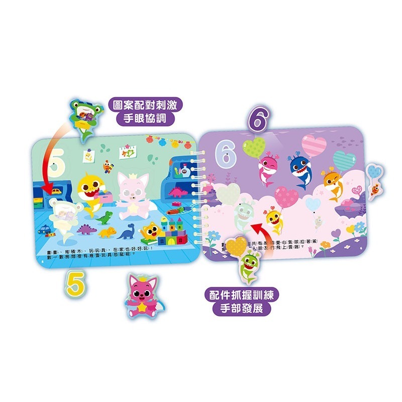 📚京甫出版社📚碰碰狐 寶貝貼貼書—數數123 (PF017A) 魔鬼氈 黏貼書 圖形配對 操作書 遊戲書 嬰兒厚紙書-細節圖2