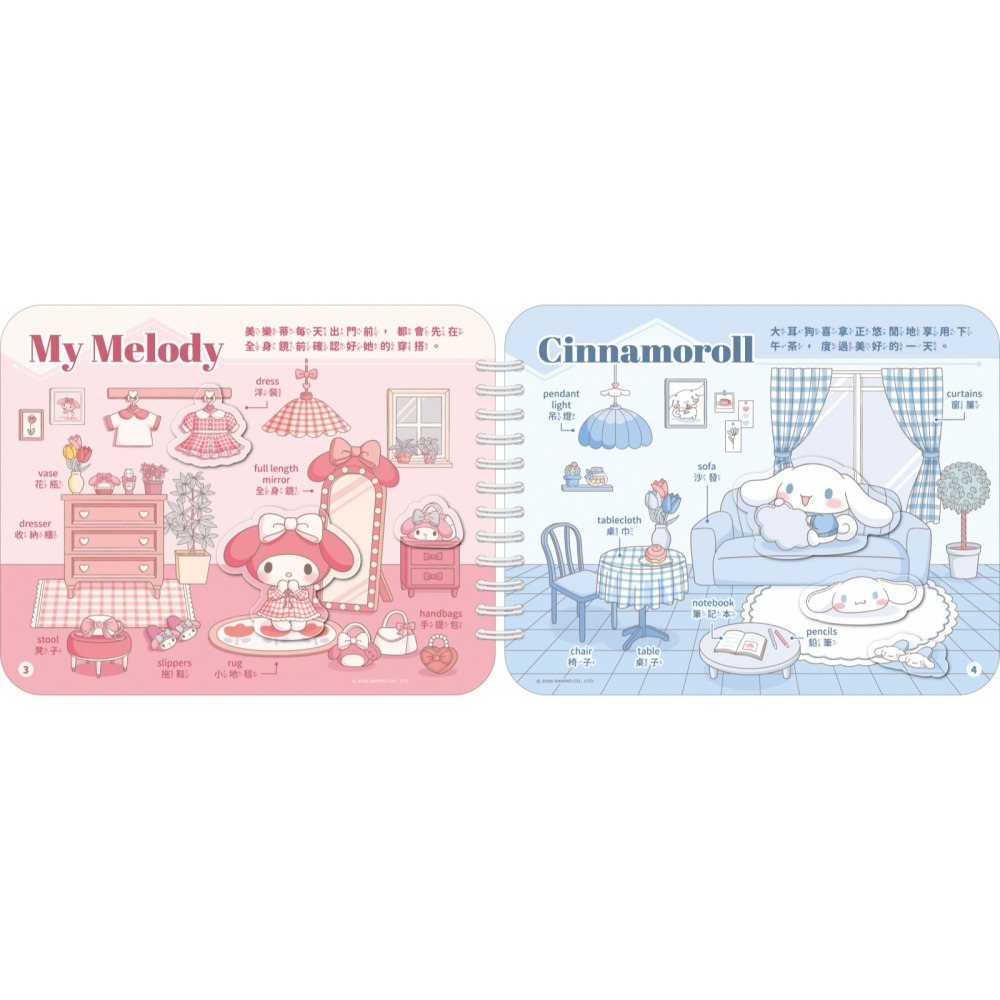 📚京甫出版社📚三麗鷗明星 寶貝貼貼書—房間大發現 (SAD17A) 魔鬼氈 黏貼書 圖形配對 操作書 遊戲書 厚紙書-細節圖2