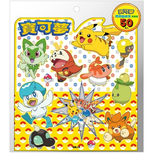 📚京甫出版社📚 閃亮貼紙包 粉紅豬小妹 迪士尼公主 冰雪奇緣 汪汪隊立大功 Ufufy 寶可夢 波力 袋裝貼紙 小禮-細節圖7