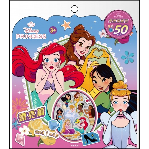 📚京甫出版社📚 閃亮貼紙包 粉紅豬小妹 迪士尼公主 冰雪奇緣 汪汪隊立大功 Ufufy 寶可夢 波力 袋裝貼紙 小禮-規格圖8