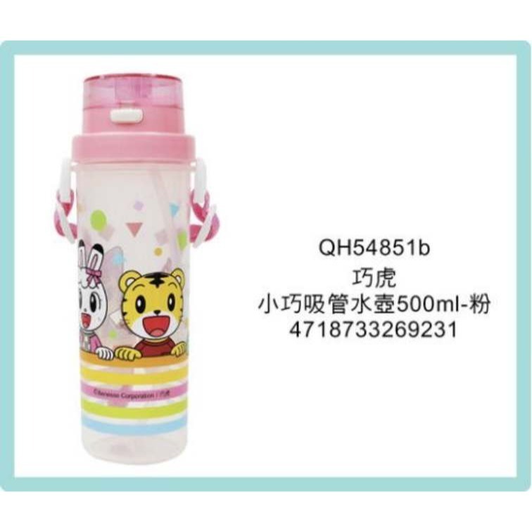 ⭐敦景企業⭐正版授權 台灣製造 巧虎 黃色 粉色 小巧吸管水壺 (500cc) 背帶水壺 兒童水壺 塑膠水壺-細節圖5