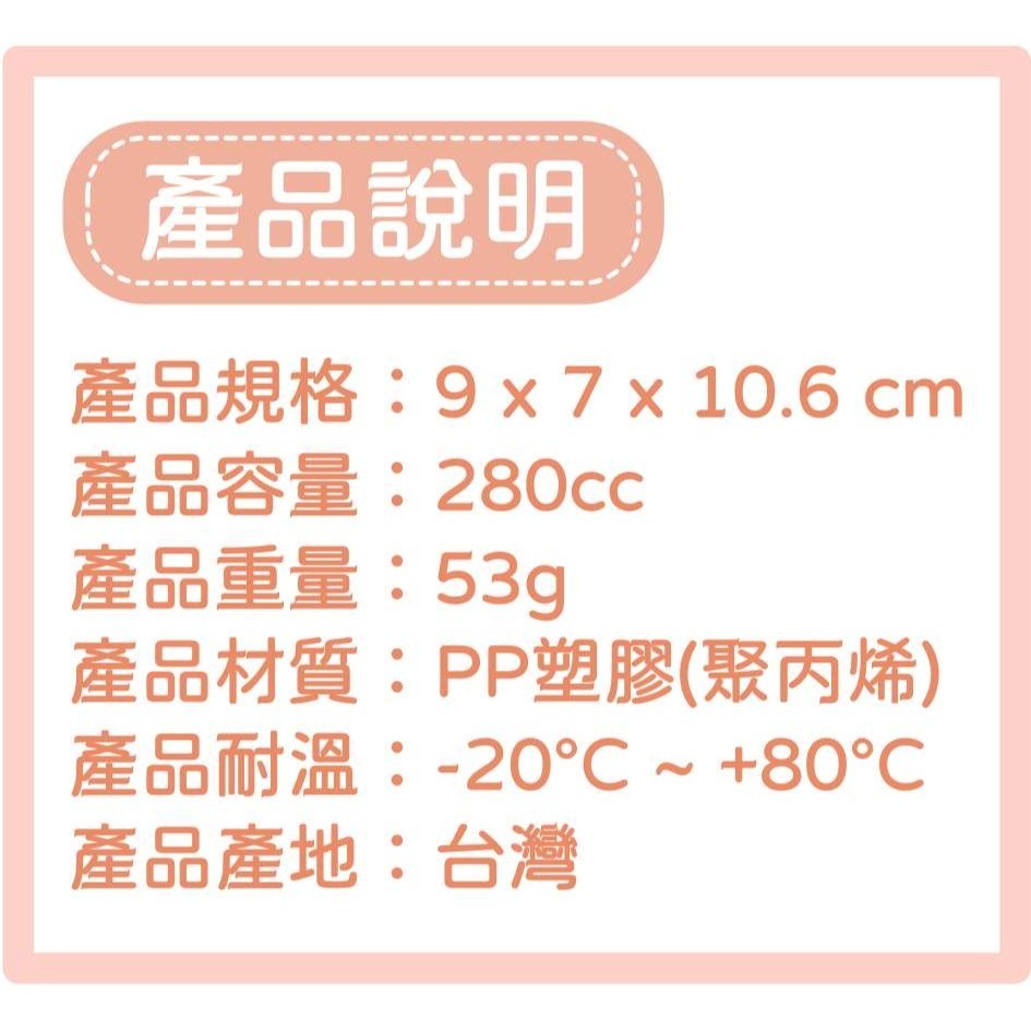 ⭐敦景企業⭐ 台灣製 正版授權 三麗鷗 帕洽狗  PP牙刷杯 漱口杯 塑膠杯 提把杯 兒童杯 小杯子 學習杯-細節圖3