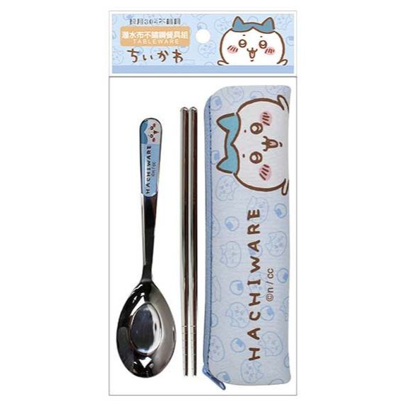 吉伊卡哇(藍)WA52581B