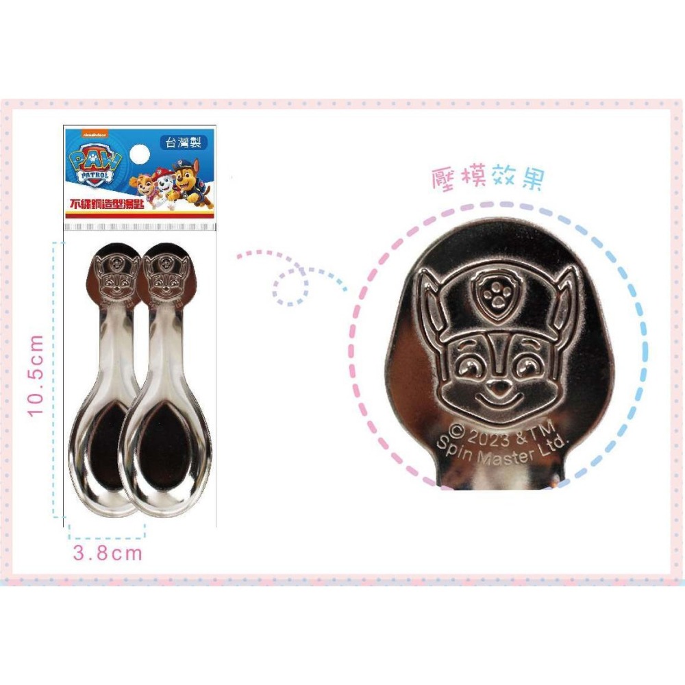 ⭐敦景企業⭐ 正版授權台灣製304不鏽鋼造型湯匙2入 短柄湯匙 幼兒園 兒童湯匙 HelloKitty 布丁狗 汪汪隊-細節圖7